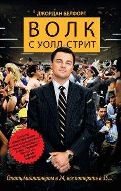 Селеста Альбаре - Господин Пруст
