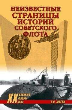 Владислав Корякин - Война в Арктике. 1941—1945