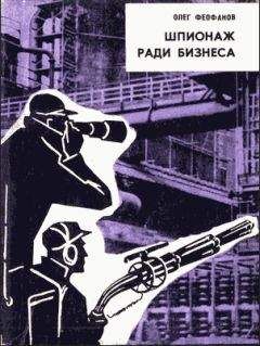 Алекс Випперфюрт - Вовлечение в бренд. Как заставить покупателя работать на компанию