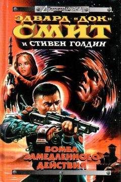 Джек Чалкер - Цербер: волк в овчарне
