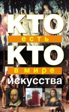 Карл Вёрман - История искусства всех времен и народов. Том 2. Европейское искусство средних веков