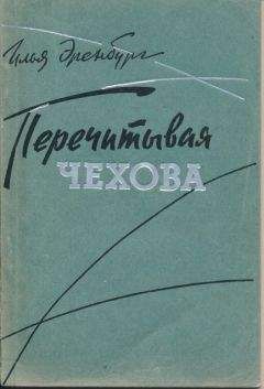 Александр Семенкин - Почему Льву Толстому так нравился рассказ  А.П. Чехова «Душечка»[статья]