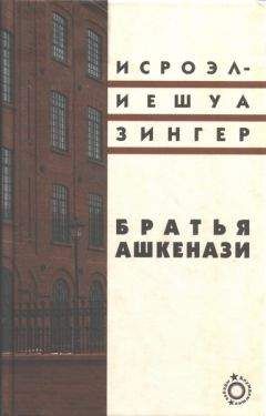 Панас Мирный - Гулящая