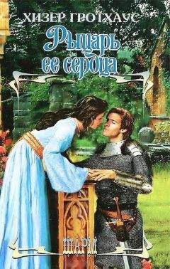 Джилл Барнет - Великолепный