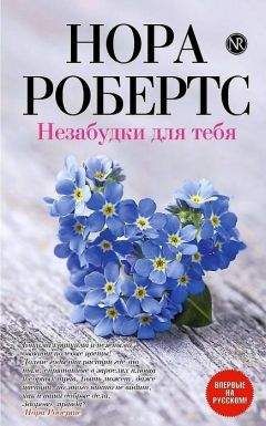 Барбара Майклз - Князь Тьмы