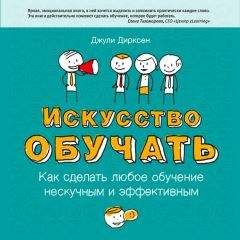 Марти Ньюмейер - Нарушай правила! И еще 45 правил гения