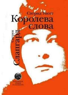 Леонид Кудрявцев - Крестовый поход во имя слова