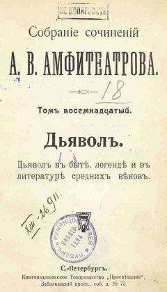 Астерискос Астерискос - Из недопетого. Голоса из тьмы веков