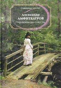 Виктория Токарева - Уик-энд