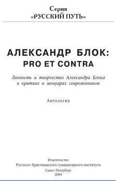 Р. В. Иванов-Разумник - Творчество и критика