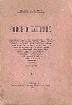 Константин Леонтьев - Достоевский о русском дворянстве