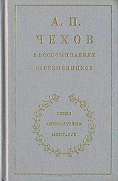 Константин Леонтьев - Консульские рассказы