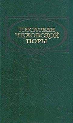 Константин Леонтьев - Благодарность