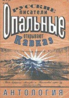 Александр Бестужев-Марлинский - Ночь на корабле