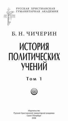 Александр Пыжиков - Хрущевская «Оттепель» 1953-1964 гг