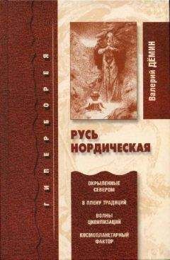 Роман Белоусов - О чём умолчали книги