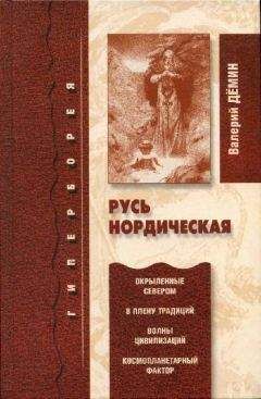 Алексей Глухов - Русь книжная