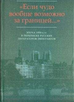 Николай Гоголь - Выбранные места из переписки с друзьями