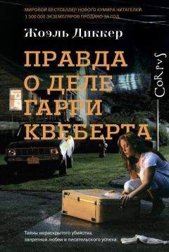 Гарри Стейн - Серебряная пуля