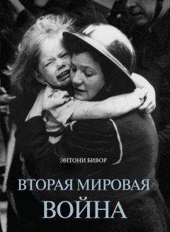 Джозеф Фаррелл - Братство «Колокола». Секретное оружие СС