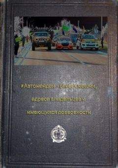 Александр Кушнир - 100 магнитоальбомов советского рока