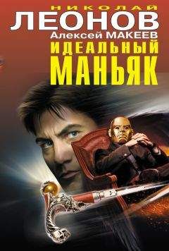 Алексей Макеев - Ледяной свидетель (сборник)