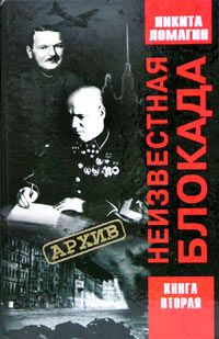 Аркадий Белинков - Сдача и гибель советского интеллигента, Юрий Олеша