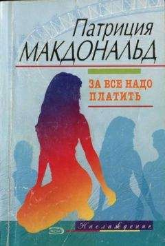 Ирина Мельникова - Небо на двоих