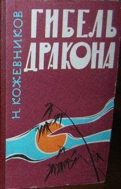 Ганс Кирст - Покушение