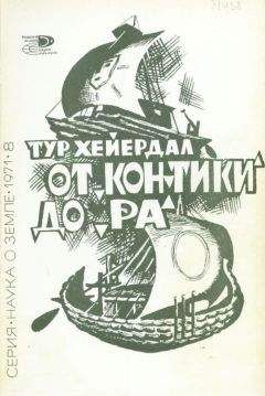 Генри Мортон - Шотландия: Путешествия по Британии