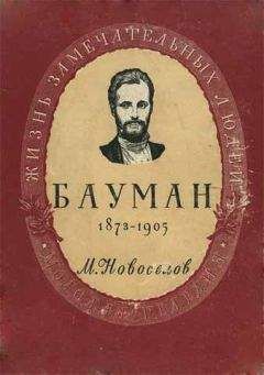 Владимир Архангельский - Ногин