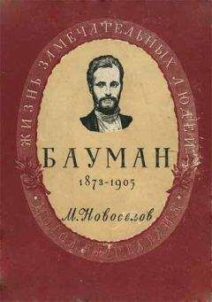 Михаил Воронецкий - Мгновенье - целая жизнь