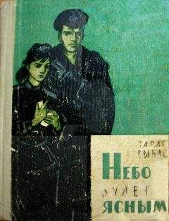 Гельмут Бон - Перед вратами жизни. В советском лагере для военнопленных. 1944—1947