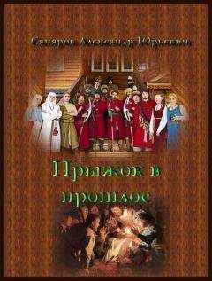 Сергей Чекоданов - Майская Гроза