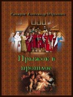 Евгений Витковский - Павел II. Книга 3. Пригоршня власти