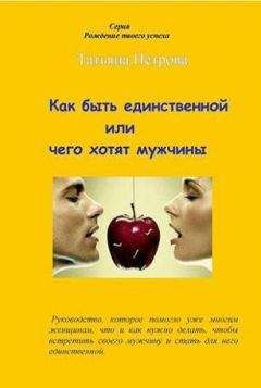 Стивен Кинг - Миф, убеждение, вера и «Хочешь верь, хочешь нет». Предисловие к cборнику «Кошмары и фантазии»