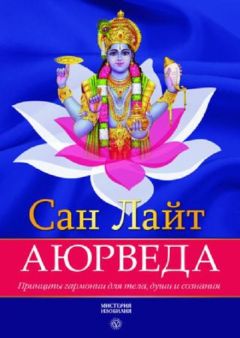 Роман Доля - Преображение сознания. Сборник эзотерических настроев. Пробуждение духовного тела