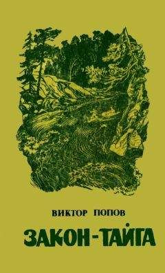 Виктор Конецкий - Том 5. Вчерашние заботы