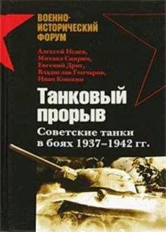 Андрей Бугаев - День «N». Неправда Виктора Суворова