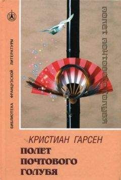 Эдуард Тополь - Свободный полет одинокой блондинки