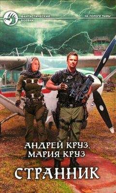 Мария Гинзбург - Истории с географией