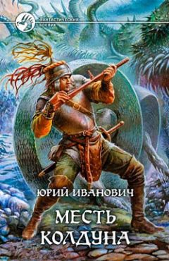 Алексей Большаков - Получить статус Бога