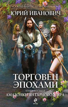 Евгений Тарбеев - Дверь в небо, или Жизнь напрокат