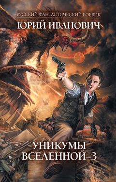 Николай Андреев - Конец империи