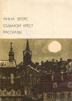 Максим Горький - Рассказы. Очерки. Воспоминания. Пьесы