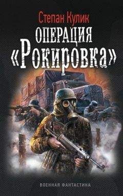 Николай Шмелёв - Кронос. Дилогия (СИ)