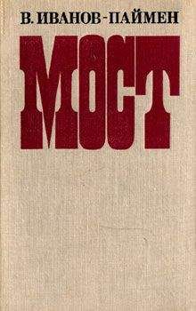 Максим Горький - Антология русского советского рассказа (30-е годы)