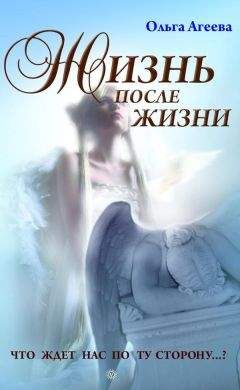 А Самсонов - Знать и помнить