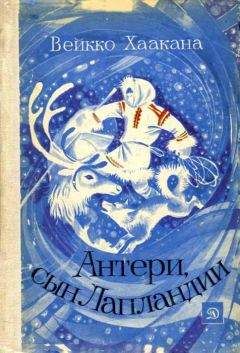 Юрий Дьяконов - Граница в роще Сосновой