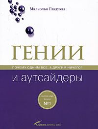 Александр Молчанов - Писатель и деньги